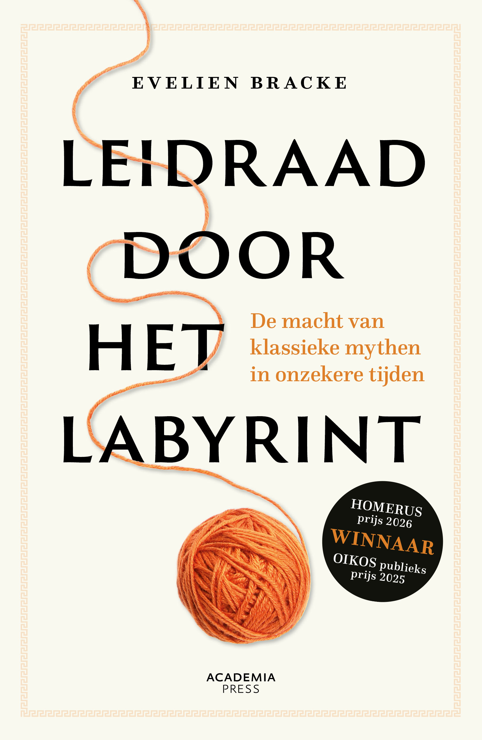 evelien bracke leidraad door het labyrint